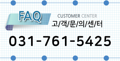 경기광주크레인